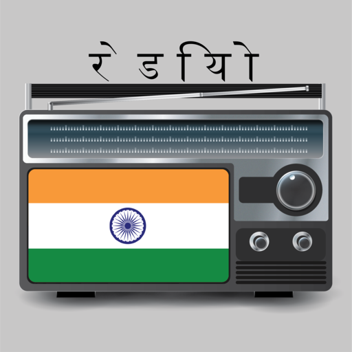 icon FM Radio - all India radio