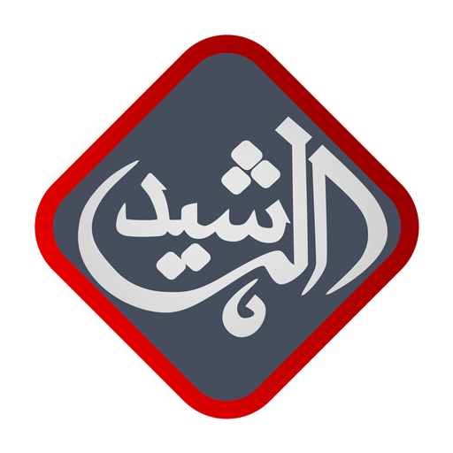 icon Al Rasheed TV