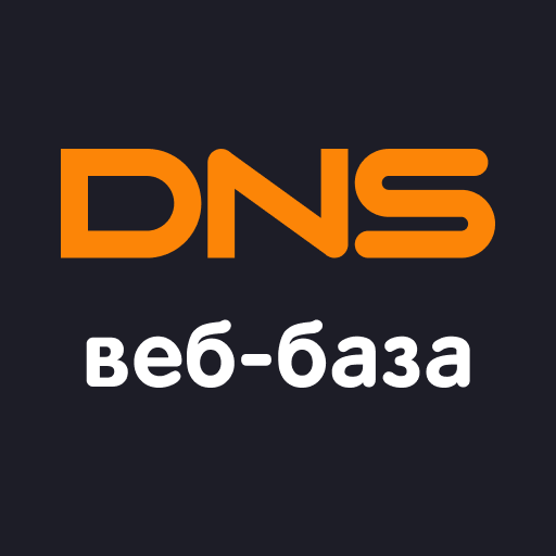 ícone DNS веб-база