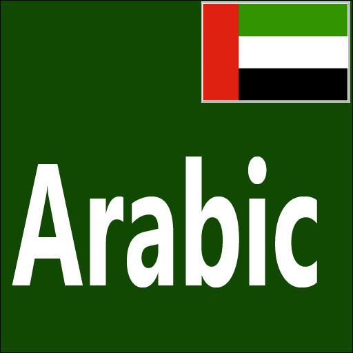 ícone Learn Arabic From English