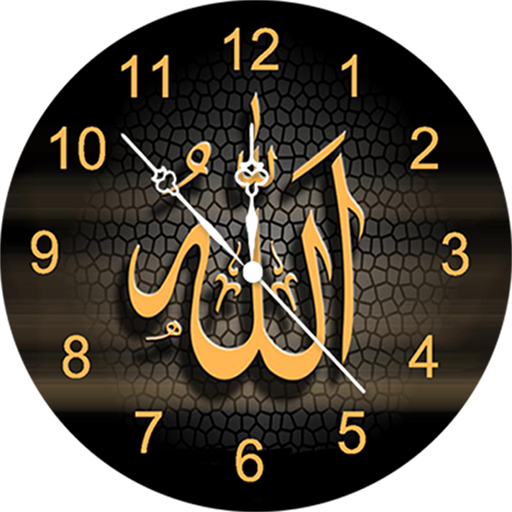 icon Allah Clock Live Wallpaper