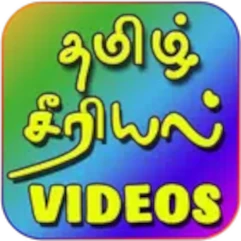 icon Tamil Tv Shows - Tamil Serial